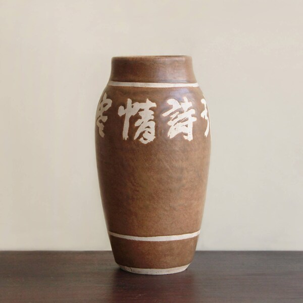 Jarrón de Tetsu Yamada / Wax-Resist / Japanese Studio Pottery
