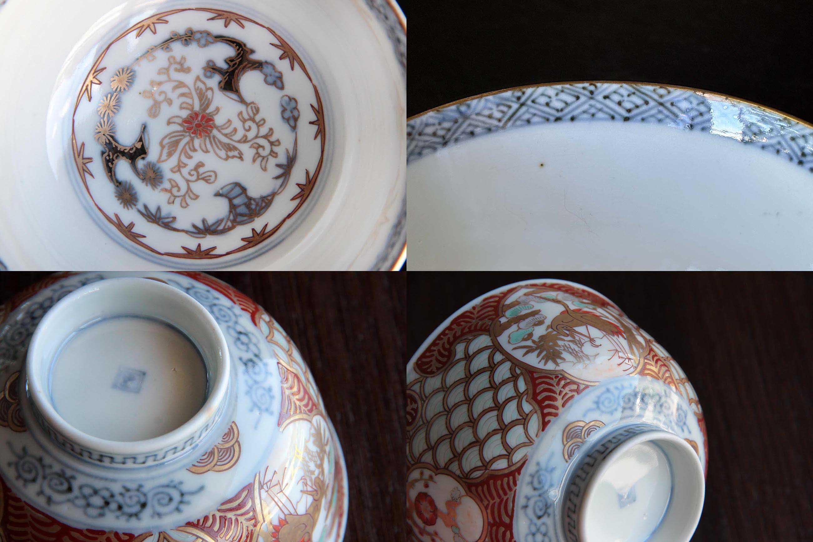 古伊万里 蓋付き椀（金彩赤文様）（江戸～明治時代） - Etsy 日本