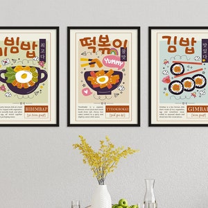 Conjunto de 3 lindos carteles de comida coreana imprimibles / Bibimbap Gimbap Tteokbokki minimalista impresión digital arte de pared para el hogar cocina comedor restaurante