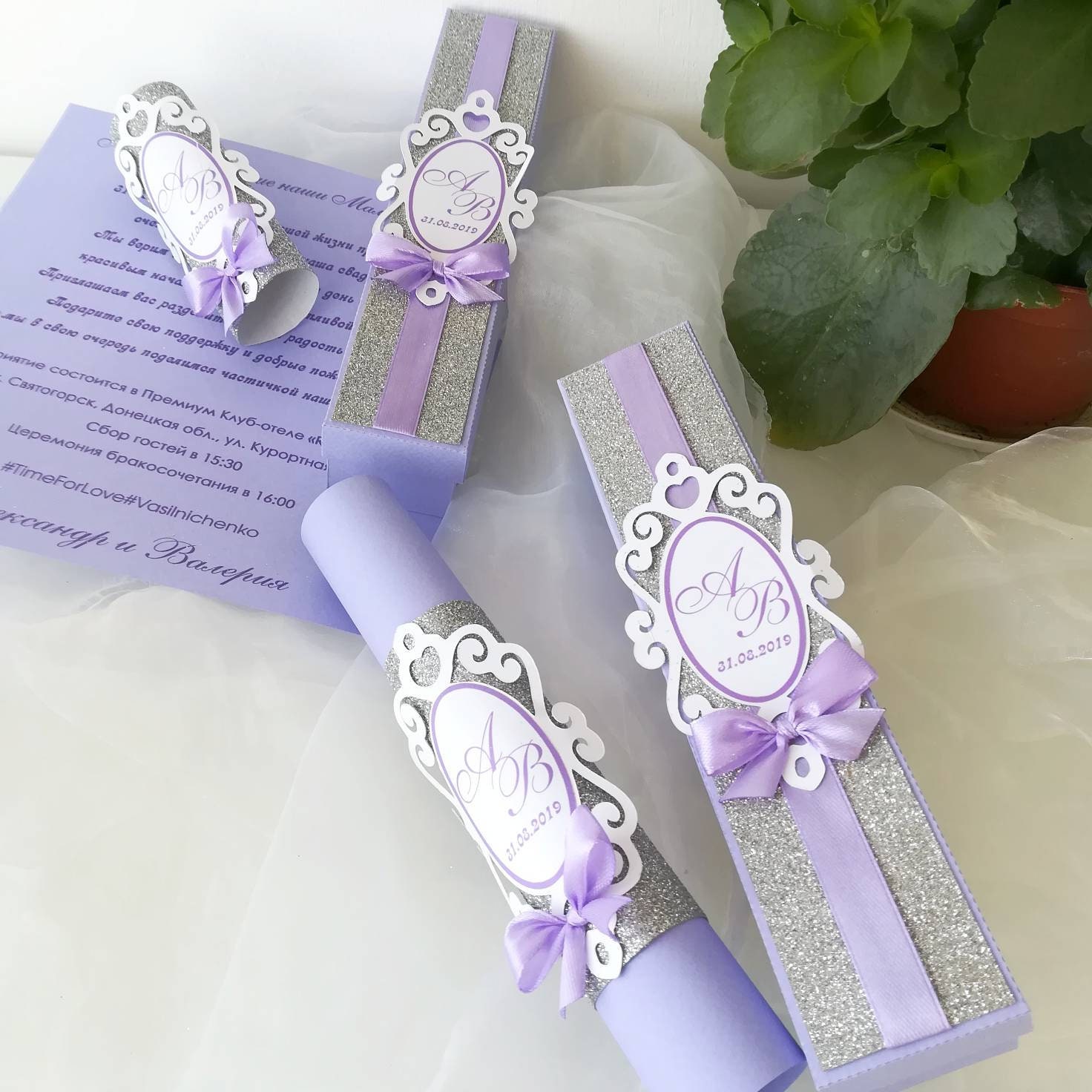 Quinceanera invitation scroll in a box purple with silver Etsy