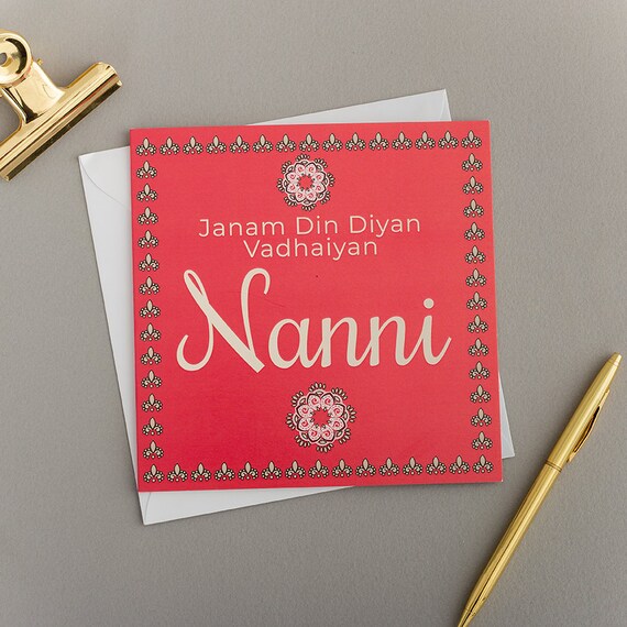 Janam Din Diyan Vadhaiyan Nanni Nanni Meaning Nanna Etsy