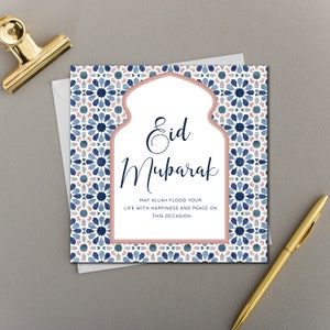 Eid Moubarak Carrelage Marocain Imprimer Carte de Vœux