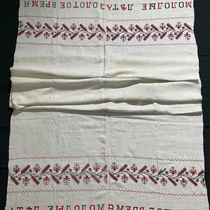 Pode incluir: Uma toalha de mesa de linho branco com padrões florais bordados em vermelho e preto e o texto "ЗОЛОТОЕ ВРЕМЯ ДОПОЛНЕНИЕ  И  ТАЗОТОЕ ВРЕМЯ" em escrita cirílica.