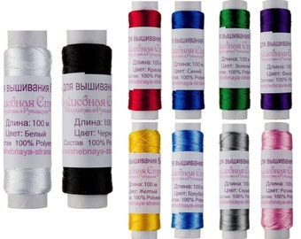 Beading threads, Thread for Beads, Set of 10 colored threads, Bead embroidery threads