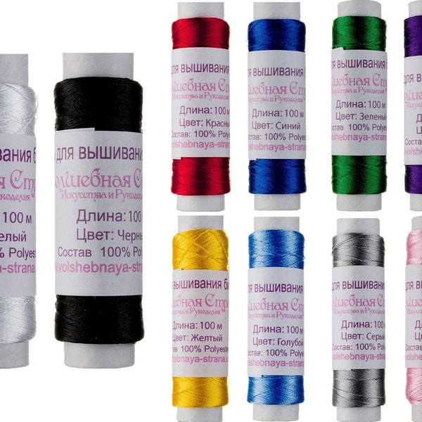 Beading threads, Thread for Beads, Set of 10 colored threads, Bead embroidery threads