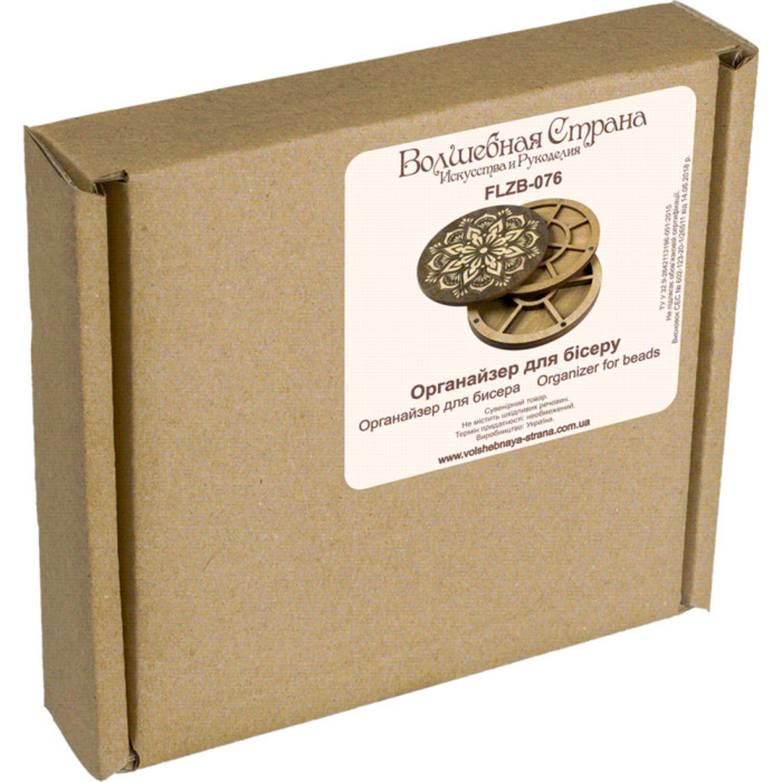 Multilayer Bead Organizer Wood Bead Organizer Tray With Lid Etsy