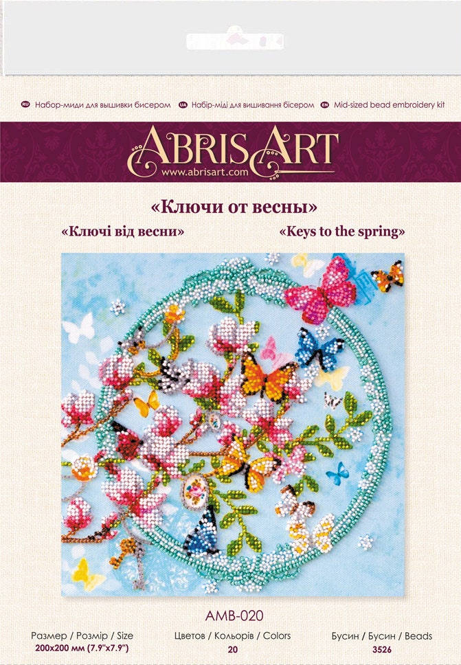 DIY Bead Embroidery Kit on Art Canvas keys to the Spring, Craft Kit,  Beading Pattern, Home Decor, A07 Abris Art 