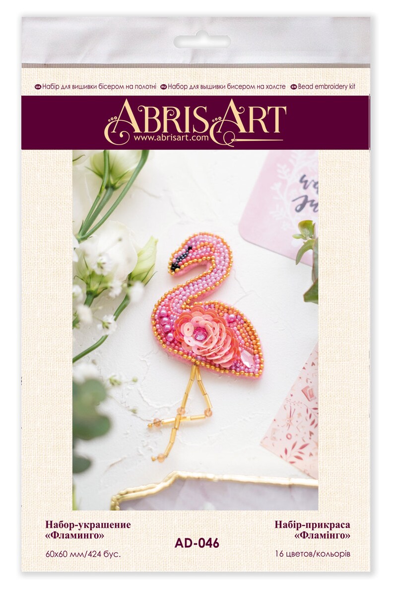 DIY Jewelry making kit Flamingo, Seed beaded brooch, Bead Embroidery Kit A04 image 2