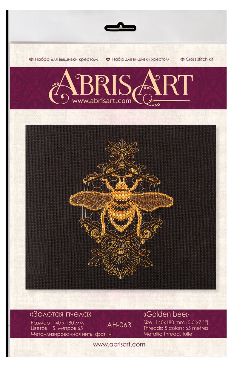 DIY Counted Cross Stitch Kit Golden bee, Embroidery kit, Home decor, Abris Art A01 image 9