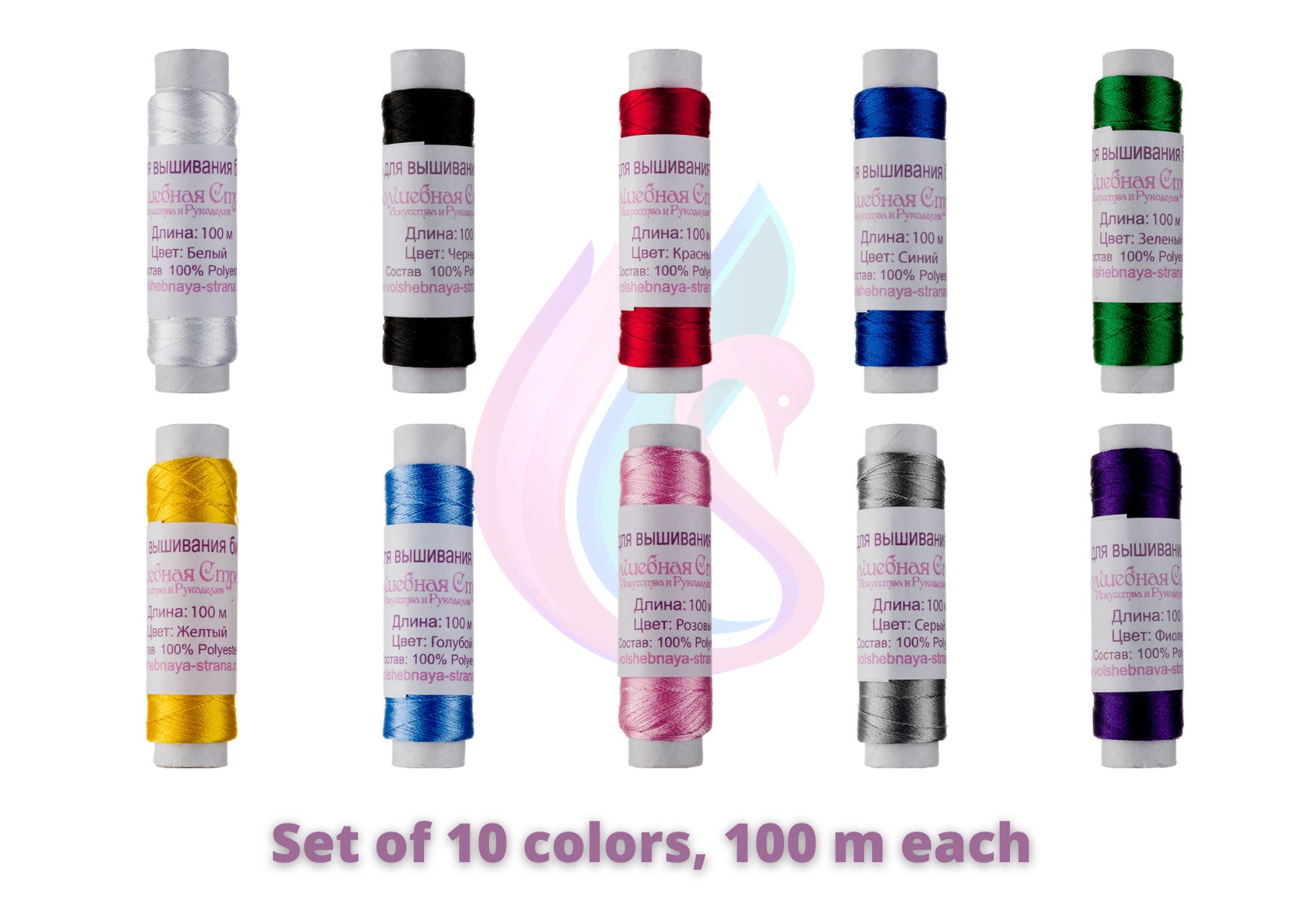Beading Threads Thread for Beads Set of 10 Colored Threads - Etsy