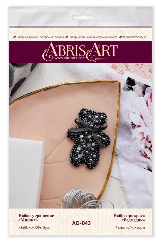 DIY Beaded Bracelet Kit viridian / Bead Embroidery / Jewelry Making Kit /  Handmade Bracelet Kit / Gift for Women / Abris Art A01 