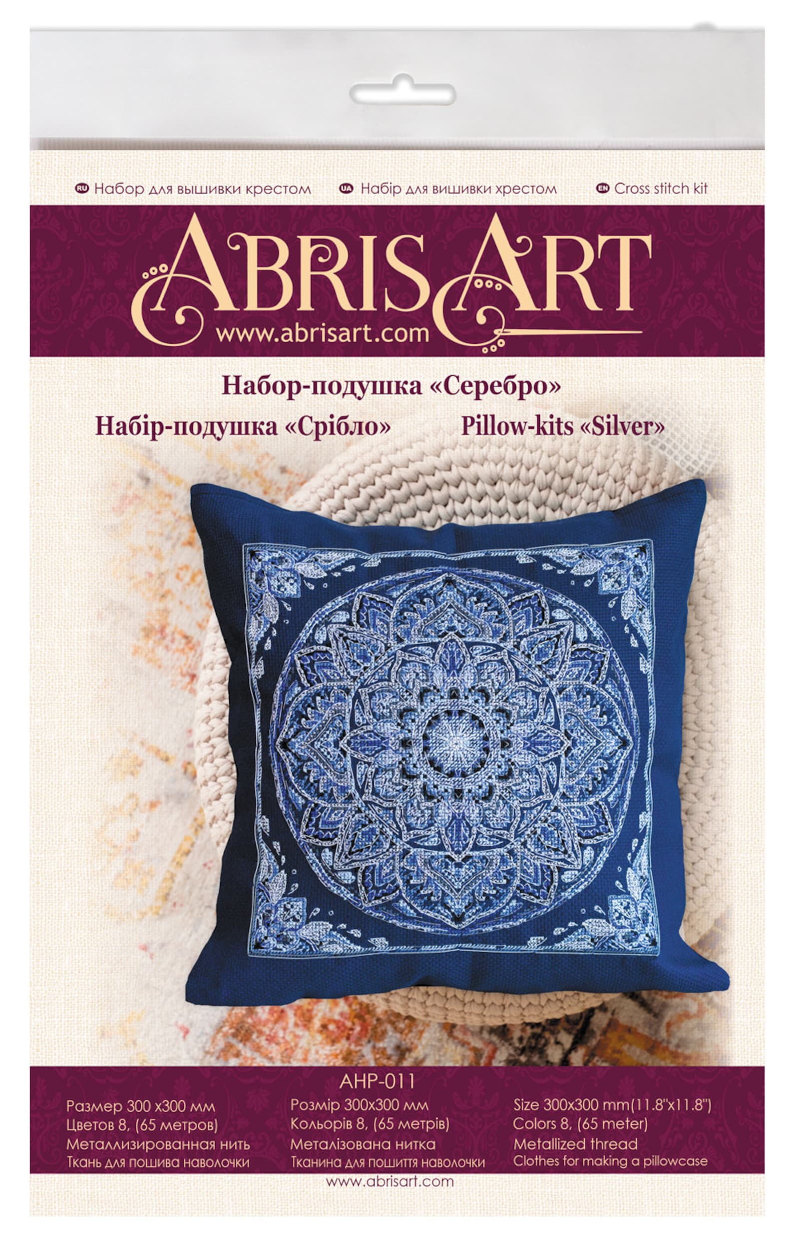 DIY Counted Cross Stitch Pillow Kit silver Etsy