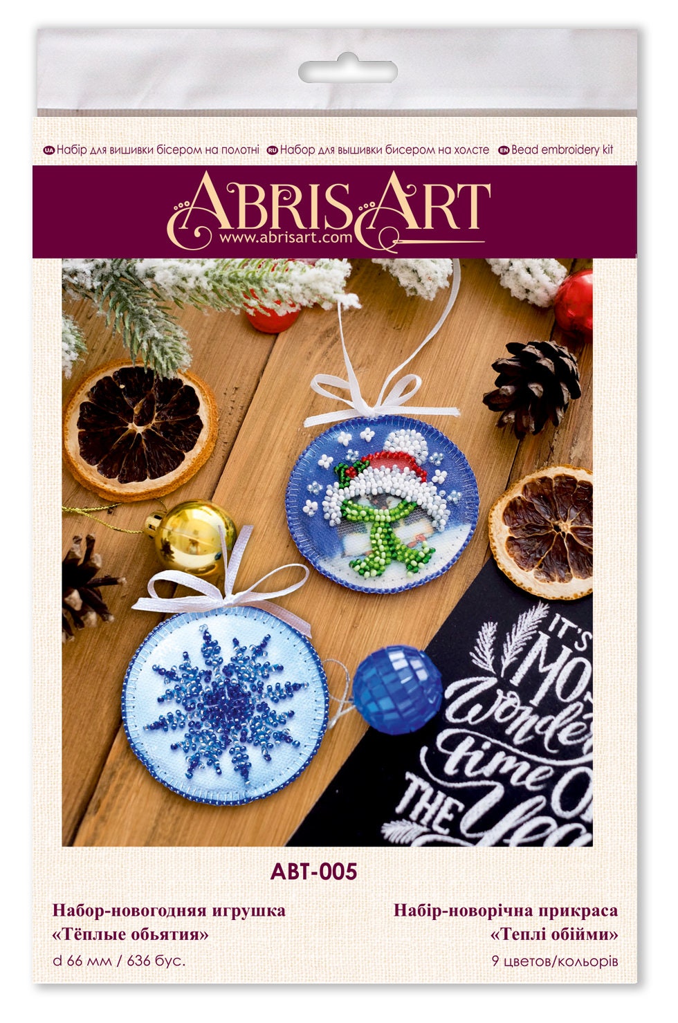 DIY Bead Embroidery Kit on Art Canvas keys to the Spring, Craft Kit,  Beading Pattern, Home Decor, A07 Abris Art 
