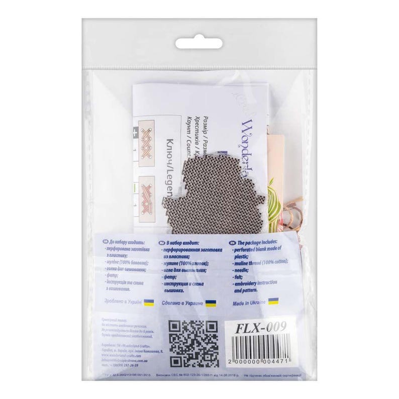 DIY Cross Stitch Kit little Bear, Embroidery on a Plastic Canvas