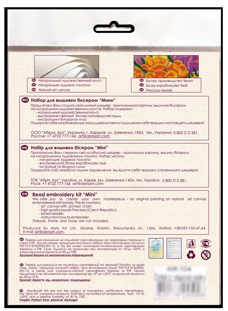 Bead DIY Embroidery Kit Multicolored iris Size 15x15 cm