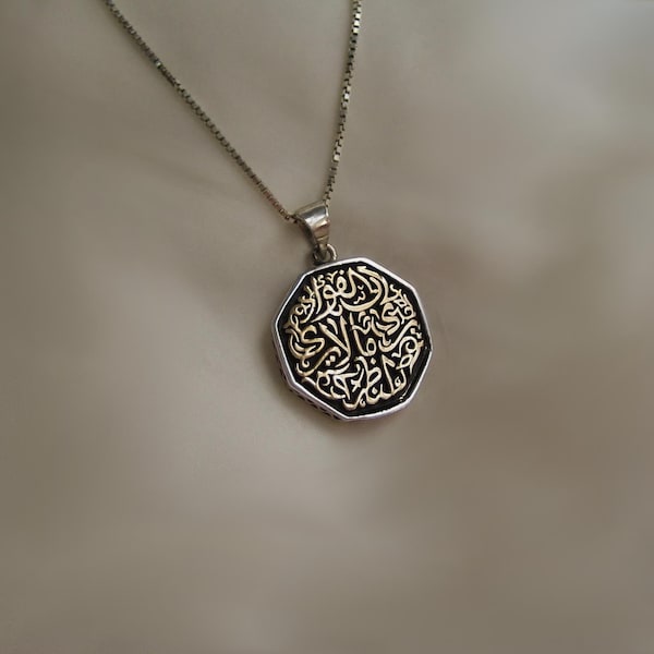 Collar de amor de caligrafía árabe, regalo de Ramadán, regalo romántico, joyería de plata de ley árabe, ان الفؤاد يرى مالايرى النظر