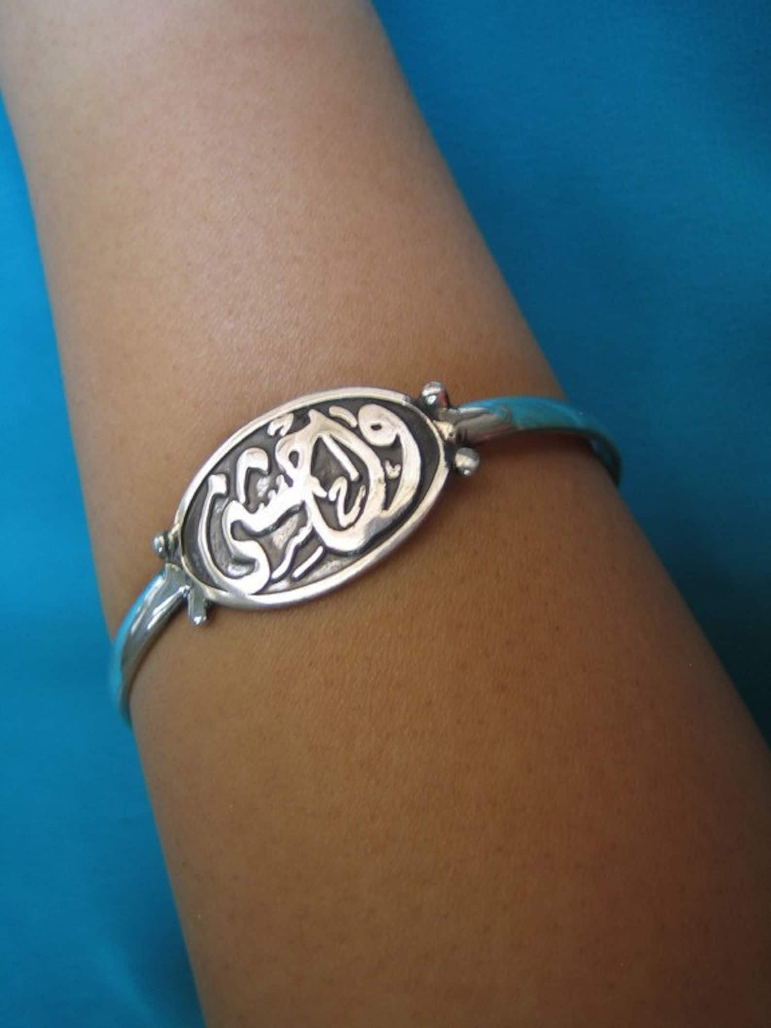 Arabic cuff bracelet Arabic Calligraphy Anniversary gift Etsy