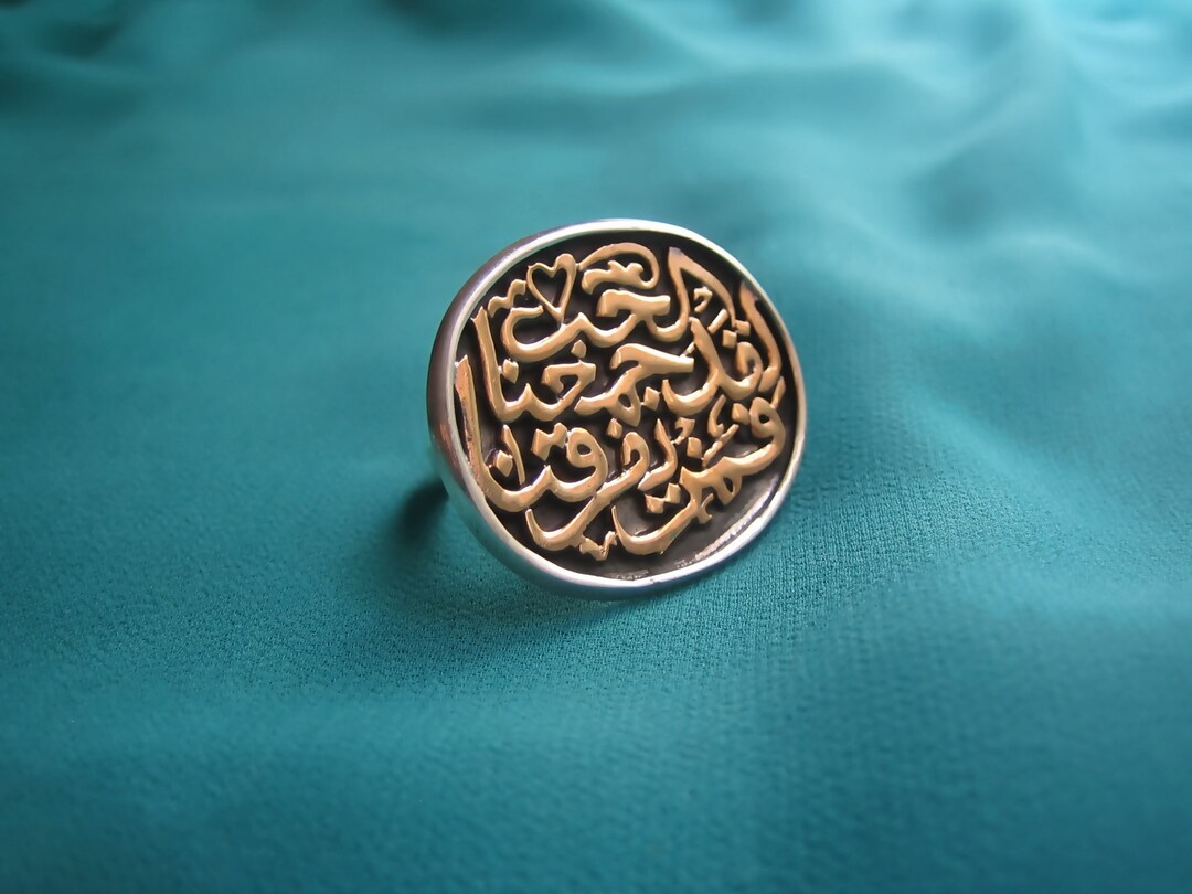 Arabic Calligraphy Love Ring, Habibi Ring, Romantic Gift, Egyptian ...