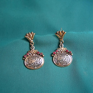 Arabic calligraphy Earrings, Gold & Silver Egyptian Earrings, Islamic earrings,فما تألف العينان فالقلب ألف, Surat al Nur earrings