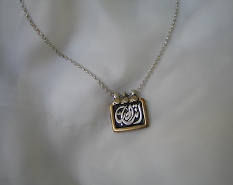 Collana in argento sterling con calligrafia araba: citazione d&#39;amore egiziana
