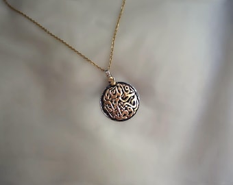 Arabic Calligraphy necklace, Islamic necklace, Islamic jewelry, Arabic jewelry,فالله خير حافظا