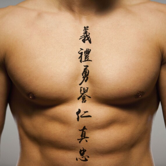 Samurai Bushido Code Temporare Tattoo Aufkleber Set Von 2 Etsy