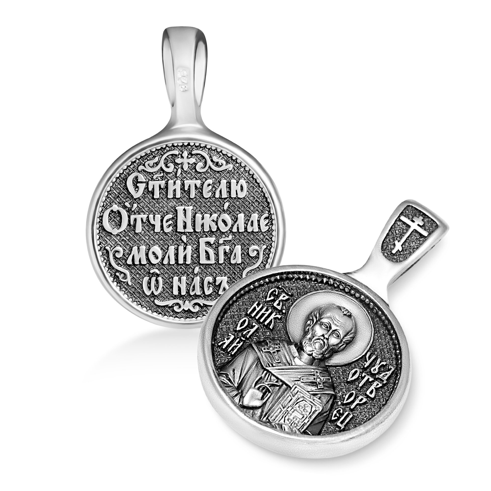 St Nicholas Necklace Sterling Silver, Silver Saint Necklace