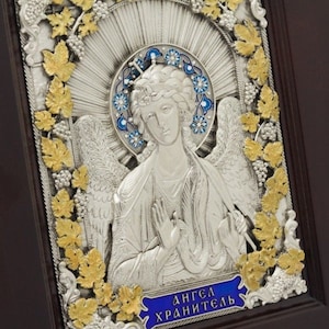 Gilded Holy Angle Icon of Guardian Angel Silver Icon Greek Icon Art Ukrianian Gift Healing Icon for Wedding Guardian Angel Icon