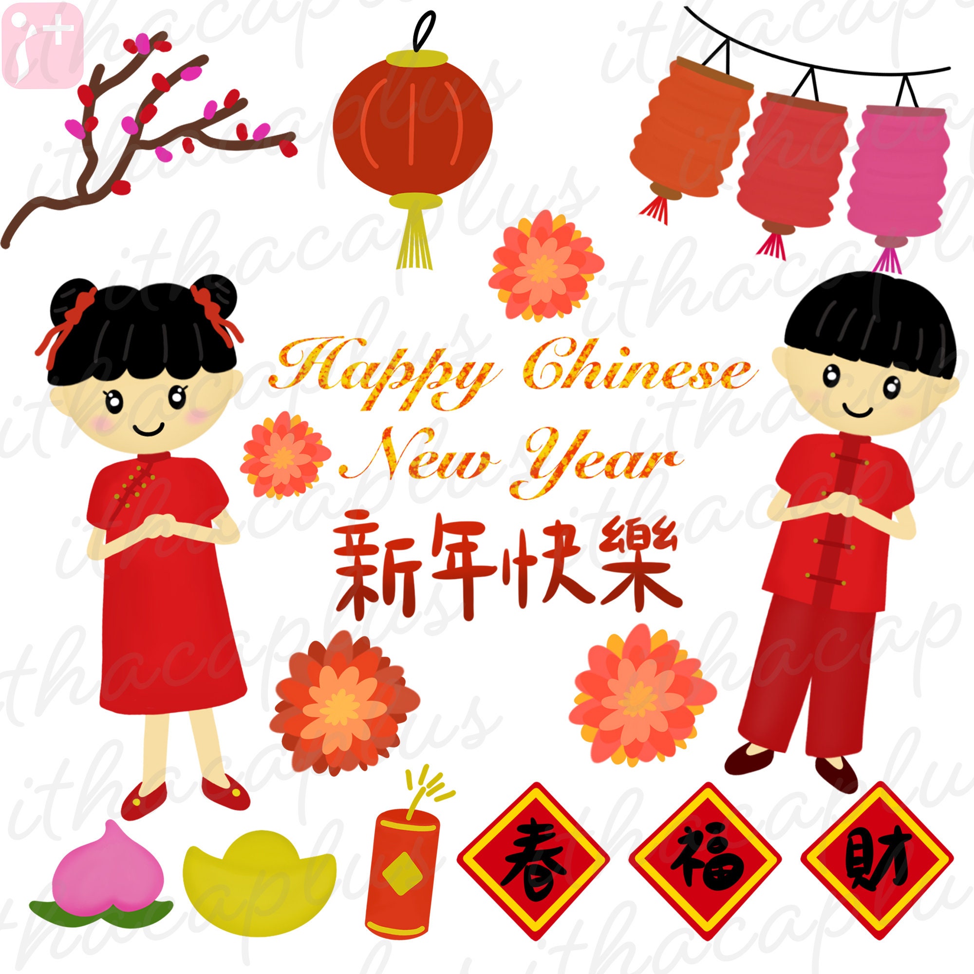 giant imm opening hours chinese new year