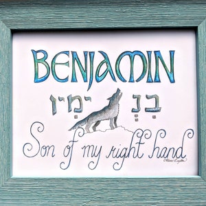 Benjamin/Ben Unique Name Art Print