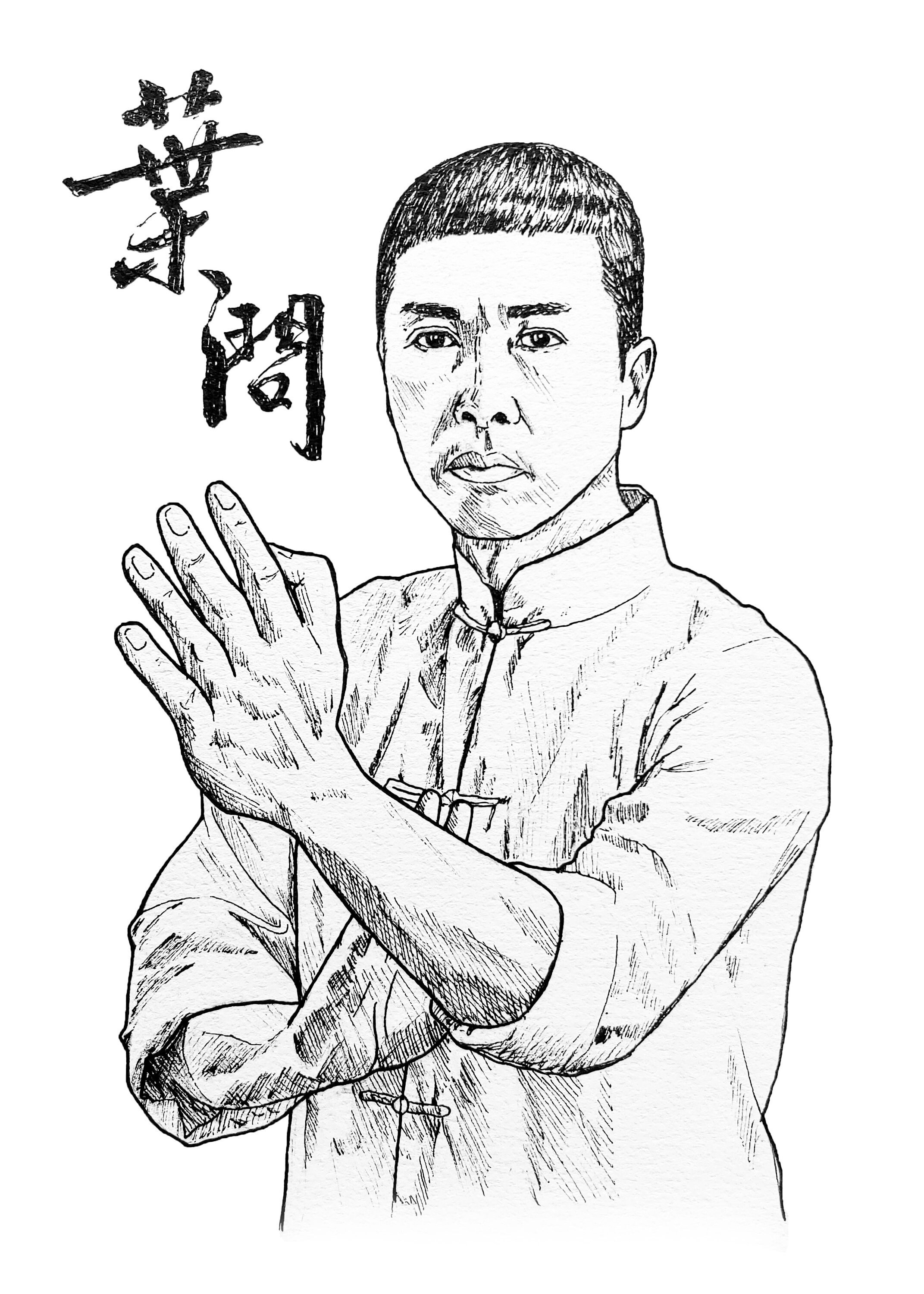 Ip Man Art Print Of Ink Drawing Donnie Yen Pen Portrait Etsy