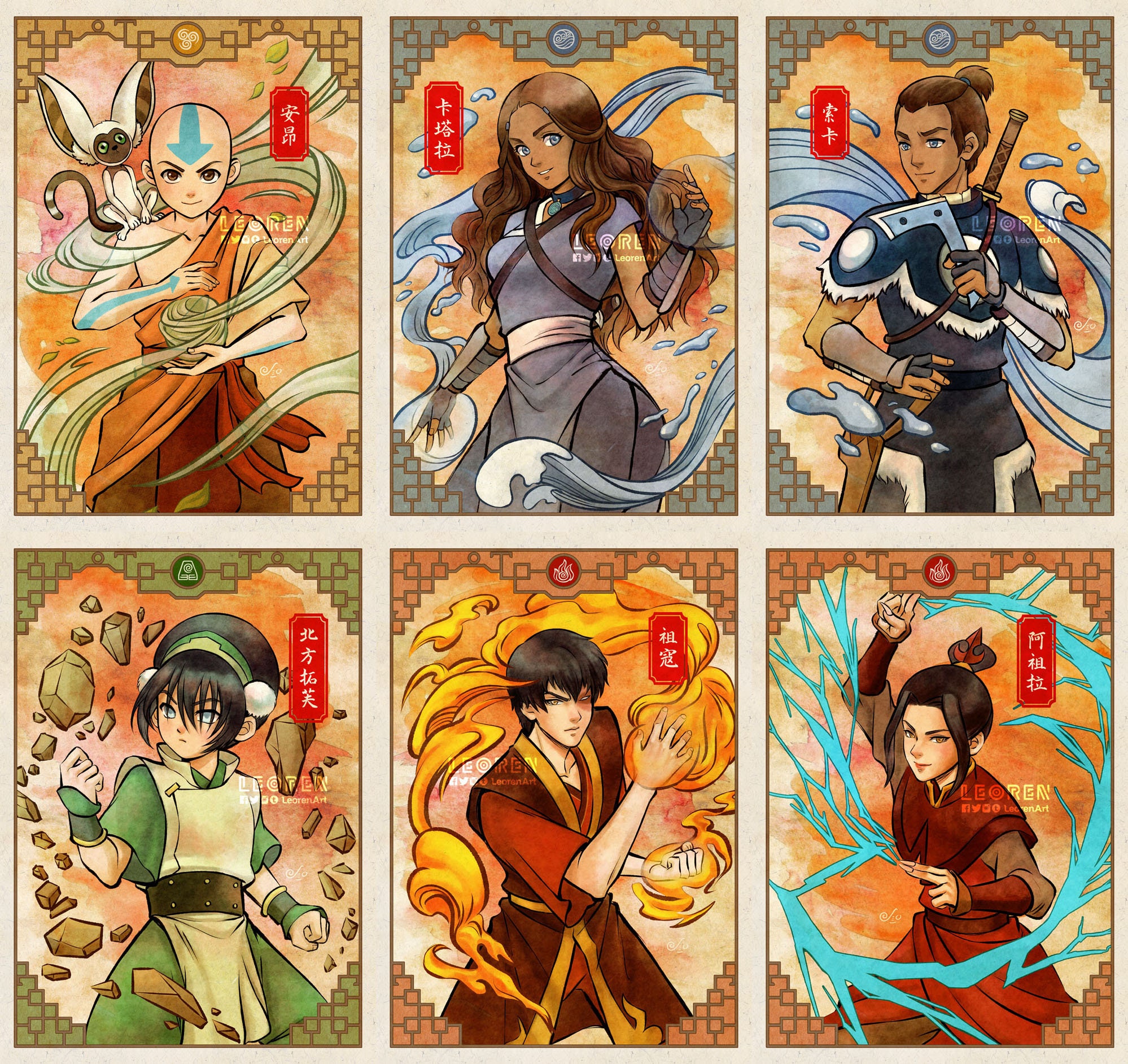 Atla Avatar The Last Airbender Art Print Poster Etsy