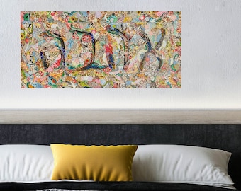 Hebrew Love Sign - Large Collage artwork on self-adhesive print, Israeli art with the word love in Hebrew-Renter-friendly bedroom wall decor