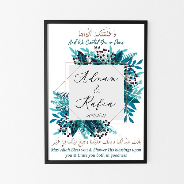 Cadre de mariage personnalisé islamique Cadeau de couple Nikah Anniversaire de mariée arabe Jeune marié Décor Art mural Mariage Imprimer Téléchargement numérique