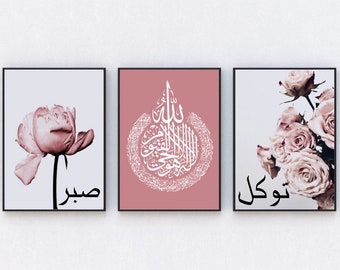 Set of 3 Islamic Home Prints Frame White Pink Aesthetic Neutral Sabr Shukr Quran Bismillah Home Decor Art Muslim New Gift Personalised