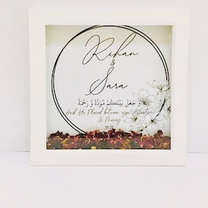 Gepersonaliseerde islamitische huwelijkscadeau mand set namen paar Nikka Dua moslim mokken Nikkah kalligrafie kunst familie gunsten Zam Zam stickers datum