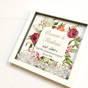 Islamic Personalised Wedding Frame Couple Gift Nikah Arabic Bride Anniversary Newlyweds Decor Wall Art Marriage Print Digital Télécharger