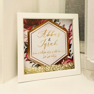 Islamischer personalisierter Hochzeitsrahmen Paar Geschenk Nikah Arabisch Brautjungfern BrautPaar Dekor Wand Kunst Heirat Druck Digital Download