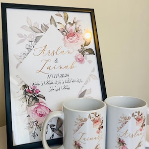 Gepersonaliseerde islamitische huwelijkscadeau mand set namen paar Nikka Dua moslim mokken Nikkah kalligrafie kunst familie gunsten Zam Zam stickers datum