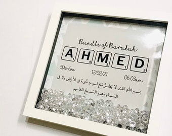 Islamic Baby Boy Personalised Nursery First Frame White Newborn Arabic Letter Duaa Gift Pink Print Digital Download Muslim Grey Blue Name