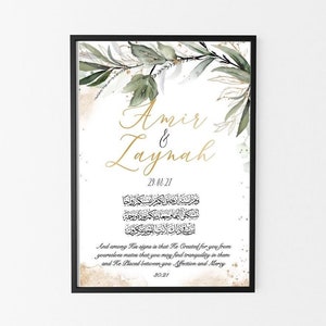 Islamischer personalisierter Hochzeitsrahmen Paar Geschenk Nikah Arabisch Brautjungfern BrautPaar Dekor Wand Kunst Heirat Druck Digital Download