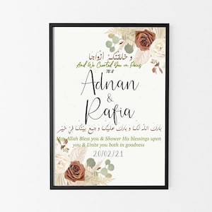 Islamischer personalisierter Hochzeitsrahmen Paar Geschenk Nikah Arabisch Brautjungfern BrautPaar Dekor Wand Kunst Heirat Druck Digital Download