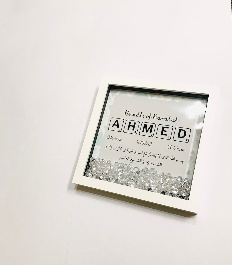 Islamic Baby Boy Personalised Nursery First Frame White Newborn Arabic Letter Duaa Gift Pink Print Digital Download Muslim Grey Blue Name