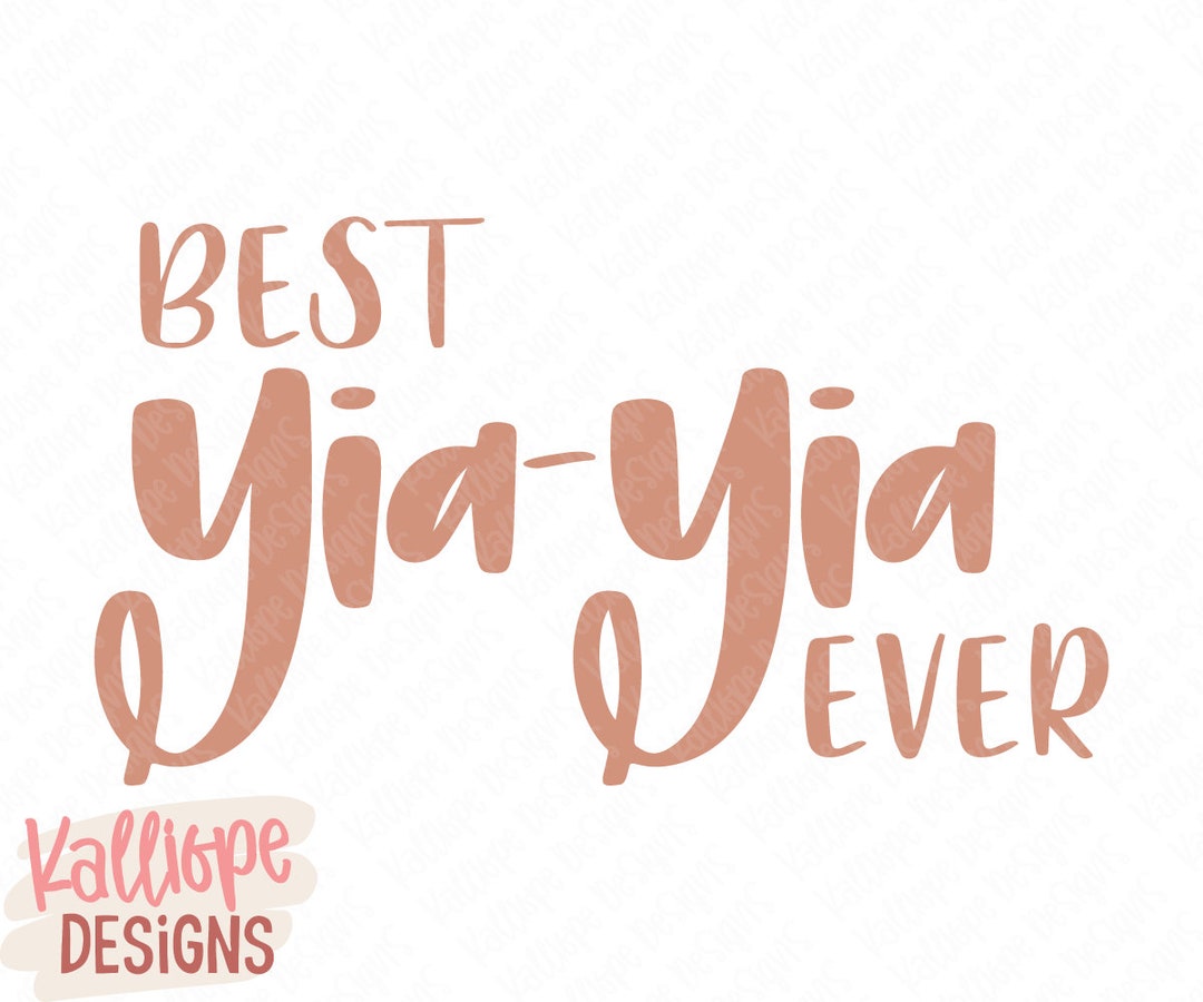 Best Yiayia Ever SVG, Yiayia Cut File, Greek Svg, Greek Grandma Svg, Greek Language Svg
