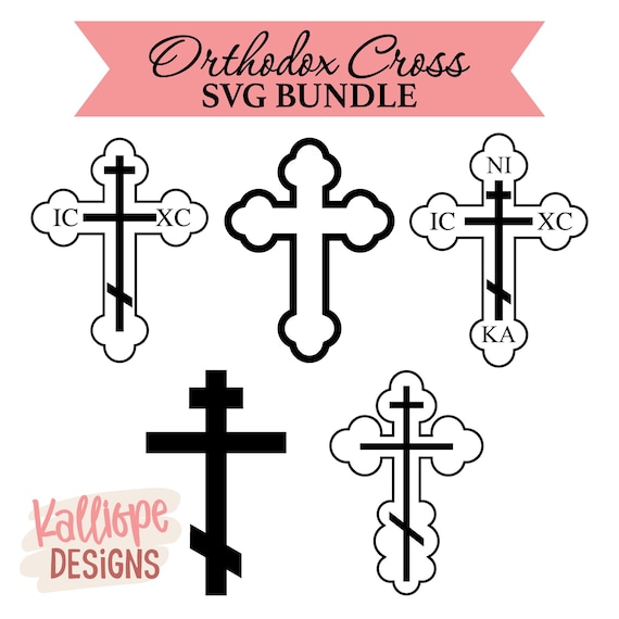 Orthodox Cross SVG Bundle, Baptism Cross svg, Orthodox Christian, Religious Cut Files, Greek Cross svg, Russian Cross svg, Cross Clipart