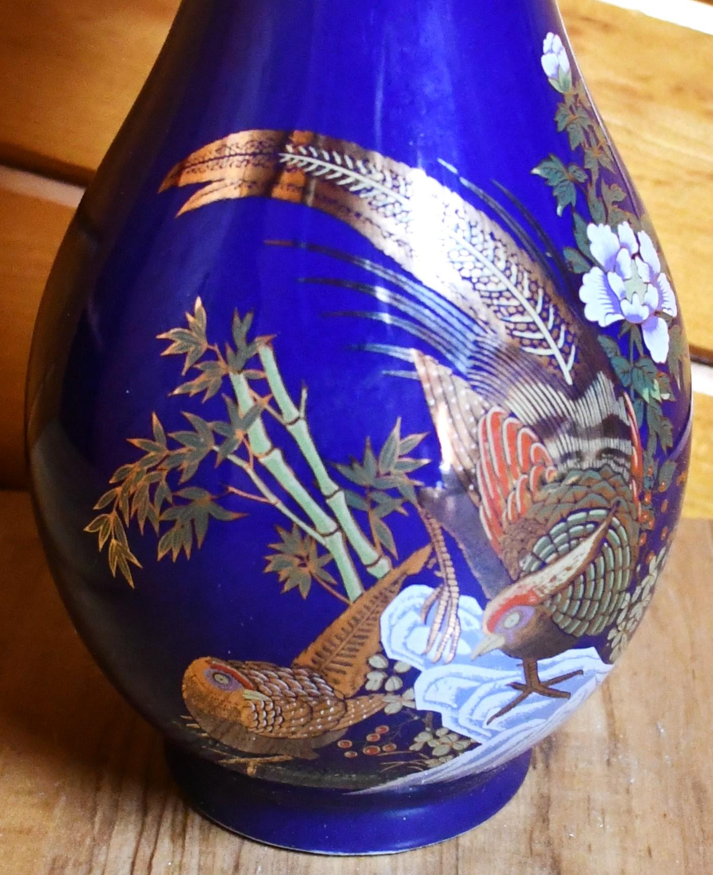 ヴィンテージ 九谷焼 (?) 陶器花瓶 - 濃厚なコバルトブルーの東洋風