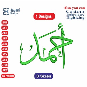 Puede incluir: Diseño bordado verde de la palabra árabe "حمك" en tres tamaños diferentes. El diseño está disponible en múltiples formatos de archivo, incluyendo EMB, DST, PES, JEF, VP3, PCS, XXX, DSB, HUS y SEW.