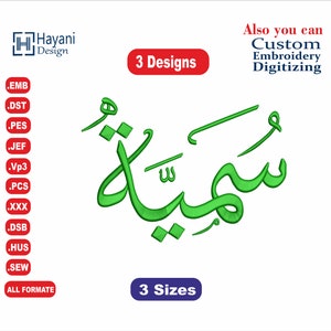 Arabiska broderimönster med Somaya-motiv/Somaya-motiv /سمية/3 /storlekar /ditt namn Arabiska broderimönster