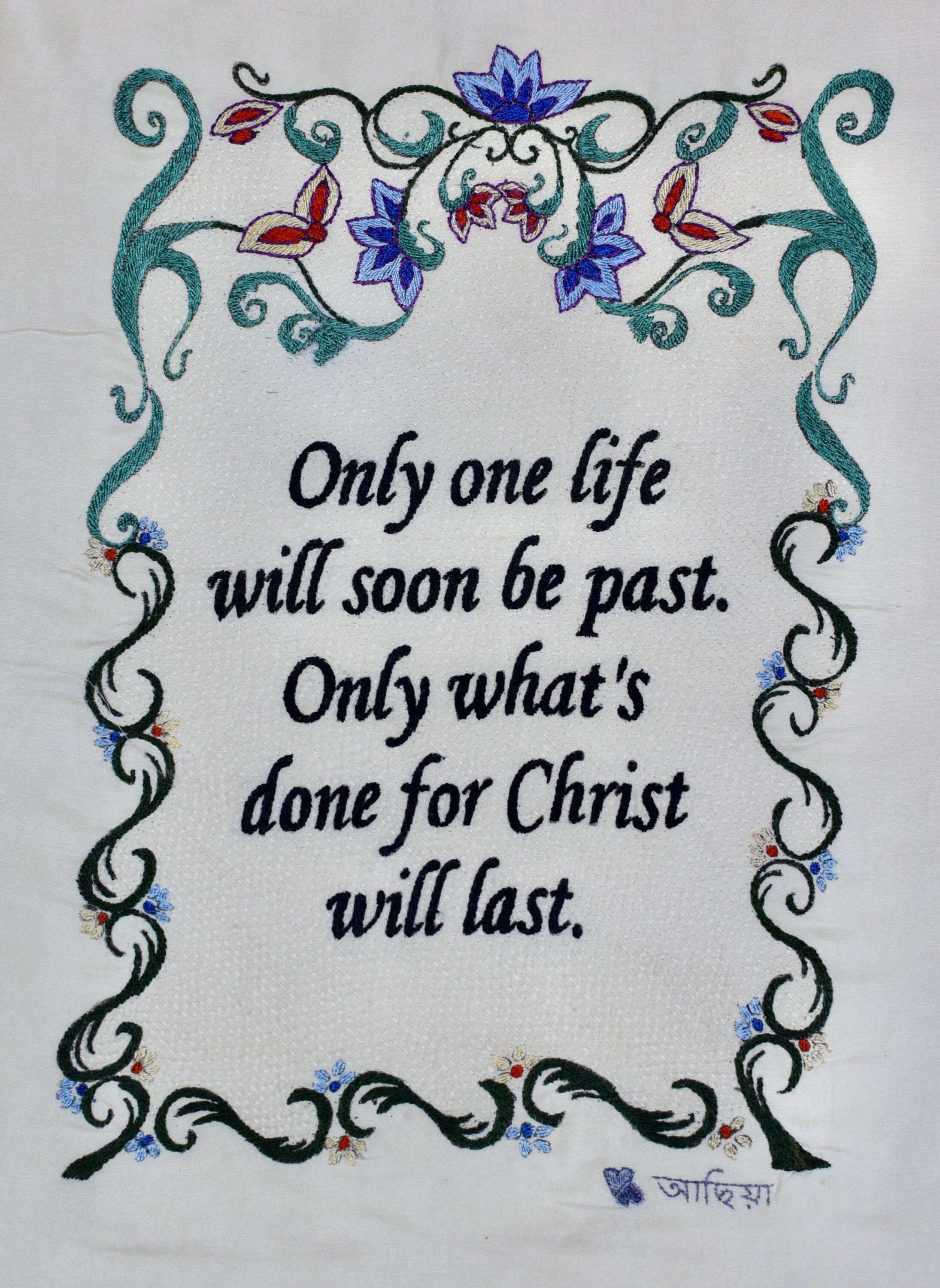 only one life creations etsy