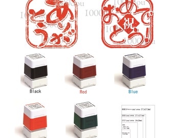 Original Japanese Stamp Shop Von 1000dou Auf Etsy